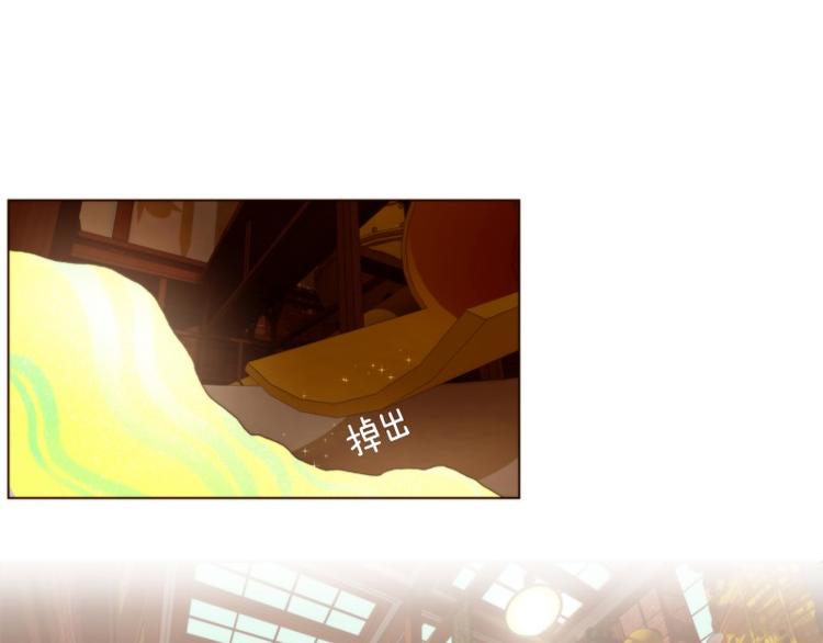 原神净善宫降神工坊漫画,第21话 准备（上）4图
