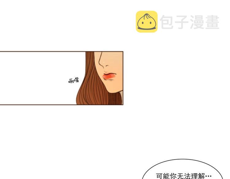 原神造神工坊攻略漫画,第30话 冷漠（下）2图