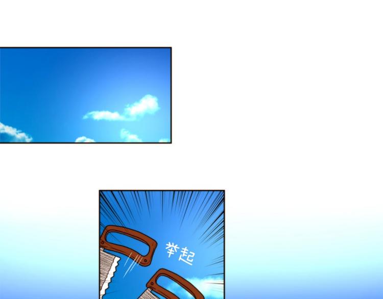 神的时代即将来临漫画,第14话 情感（下）5图