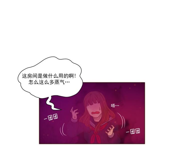 原神琉璃工房怎么开漫画,第32话 欲望（下）4图