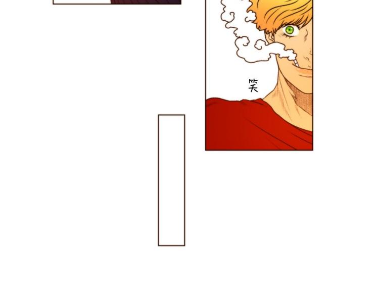 深的公文词语漫画,第35话 丑陋（上）5图