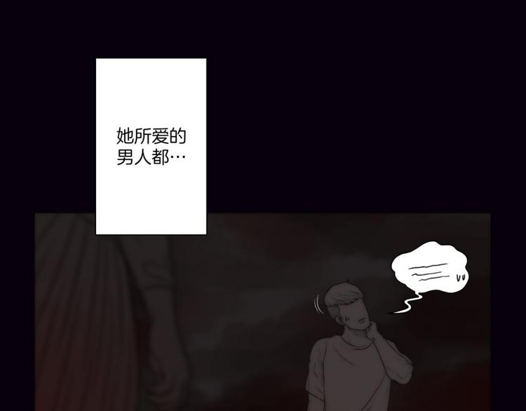 神的工作室漫画,第36话 丑陋（下）1图