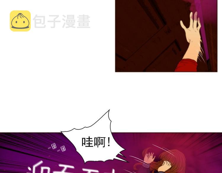 原神琉璃工房怎么开漫画,第32话 欲望（下）2图