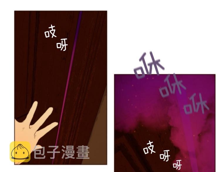 原神琉璃工房怎么开漫画,第32话 欲望（下）1图