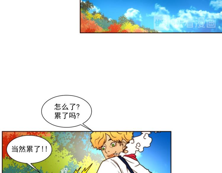 原神枫丹奎斯特的发条工房攻略漫画,第13话 情感（上）2图