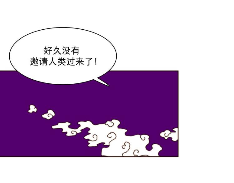原神原创工坊漫画,第4话 初见（下）4图