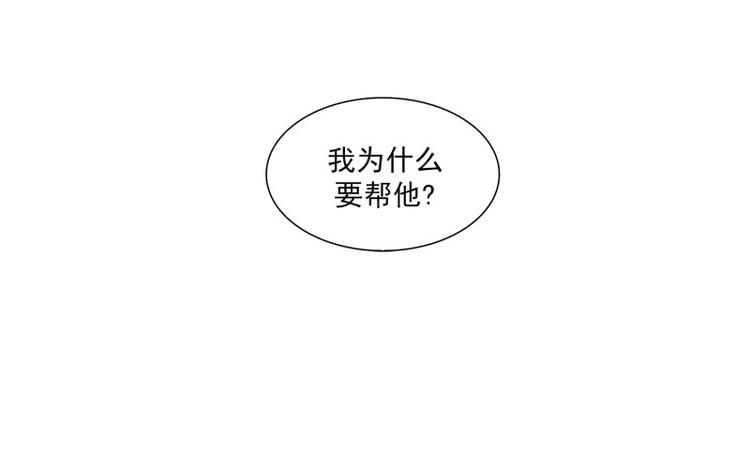 神之塔工坊最后怎么样了漫画,第29话 冷漠（上）3图
