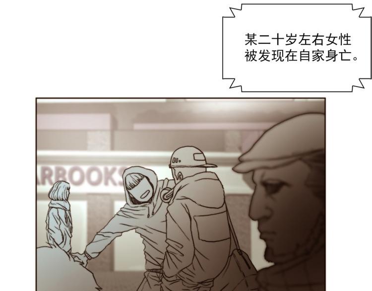 原神梦工坊漫画,第1话 邀请（上）4图
