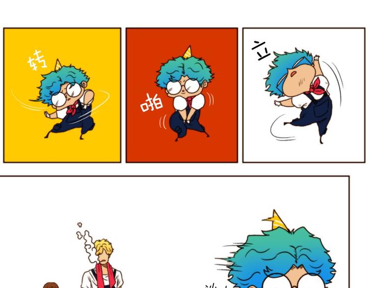 神的时代即将来临漫画,第14话 情感（下）1图