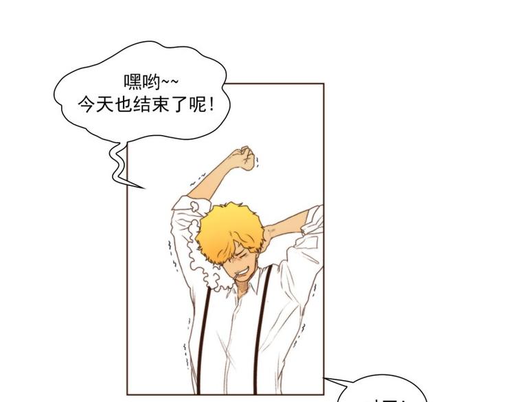 神的测验第一季漫画,第28话 意外（下）1图