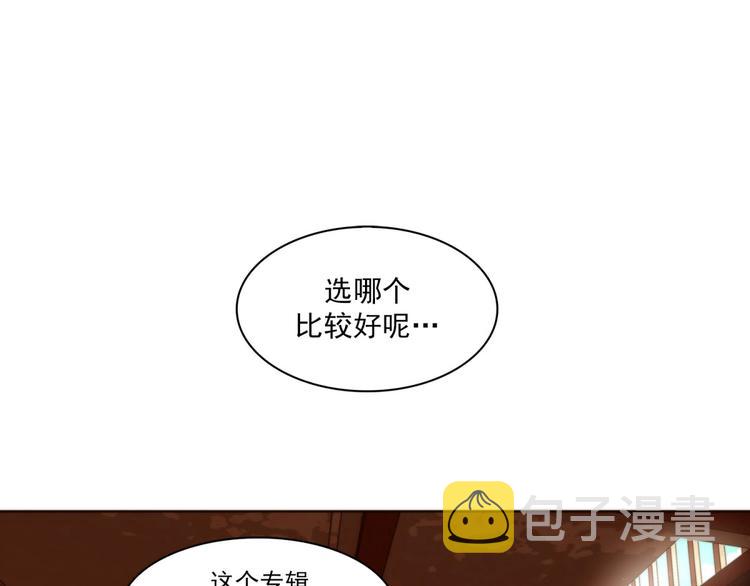 原神制茶工坊漫画,序章1图