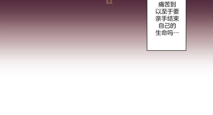 原神约瑟尔的机关工坊漫画,第37话 标准（上）3图