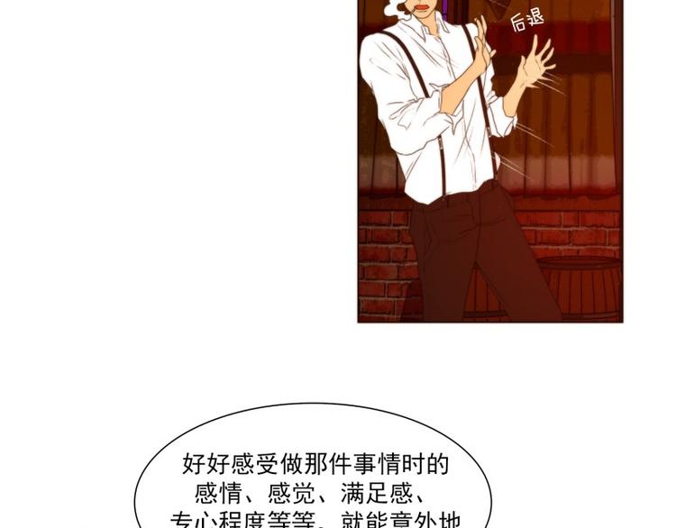 神的测验第一季漫画,第28话 意外（下）5图