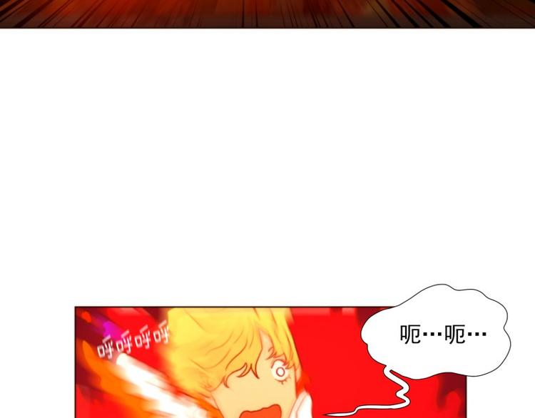 肾的功能和作用中医漫画,第27话 意外（上）2图