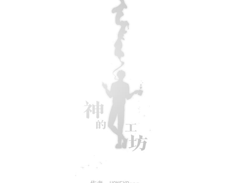 肾的功能和作用中医漫画,第27话 意外（上）5图