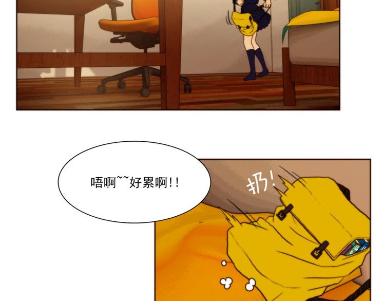 什么是神的工程漫画,第2话 邀请（下）5图