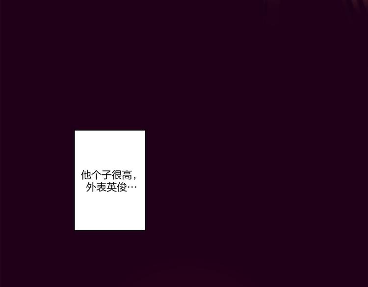 造神工坊怎么做漫画,第39话 区别（上）4图