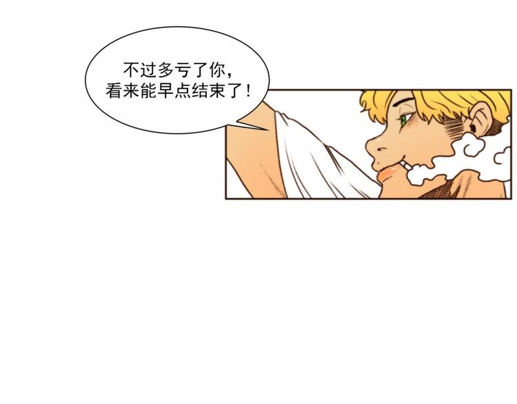 原神枫丹奎斯特的发条工房攻略漫画,第13话 情感（上）4图