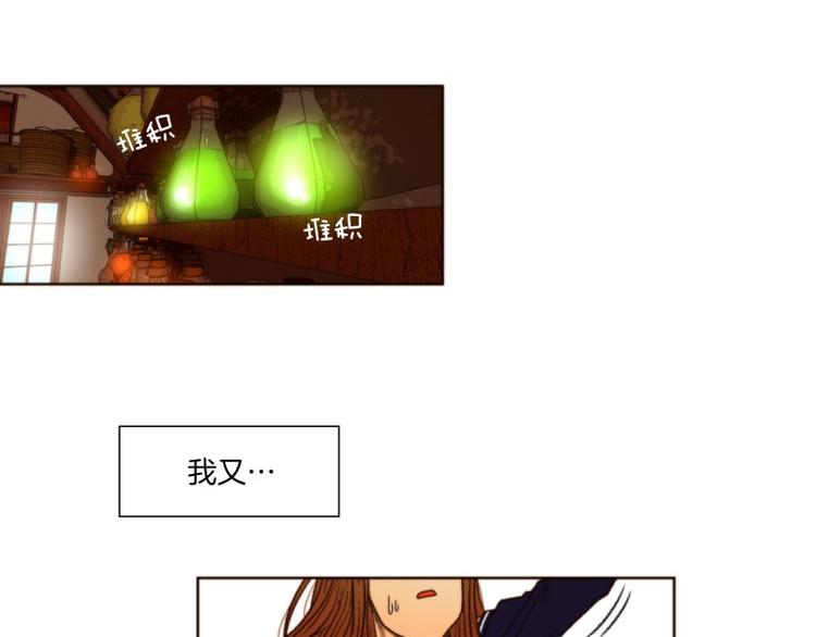 造神工坊如何通关漫画,第6话 工坊（下）1图