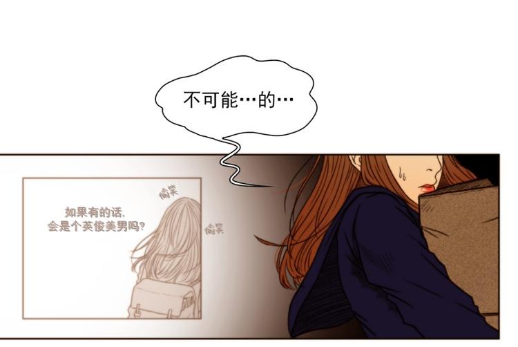 原神造神工坊攻略漫画,第5话 工坊（上）3图