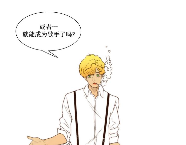 肾的工作原理动画漫画,第26话 可能（下）4图