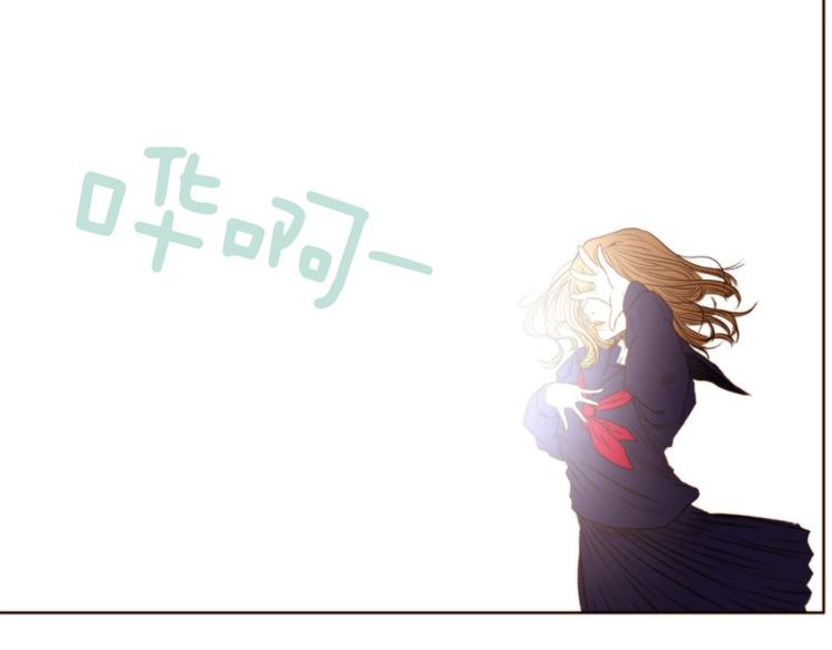 神的偏旁读什么漫画,第9话 果实（上）1图