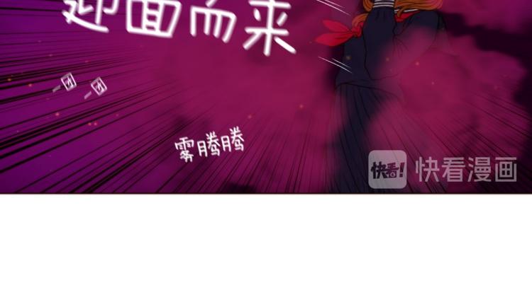 原神琉璃工房怎么开漫画,第32话 欲望（下）3图