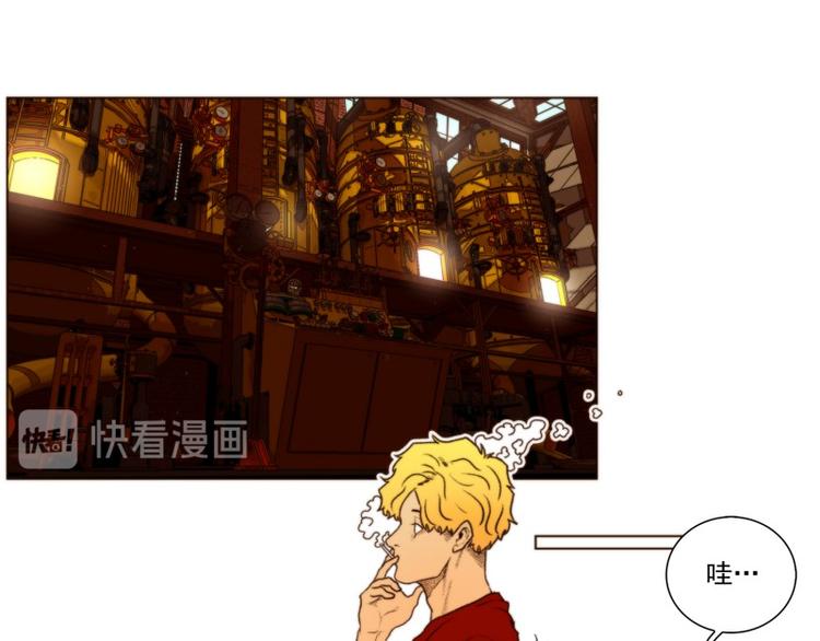 原神制茶工坊漫画,第20话 粉末（下）5图