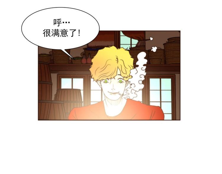 原神琉璃工房怎么开漫画,第31话  欲望（上）5图