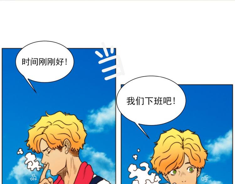 原神净琉璃工坊怎么开漫画,第15话 晚餐（上）4图