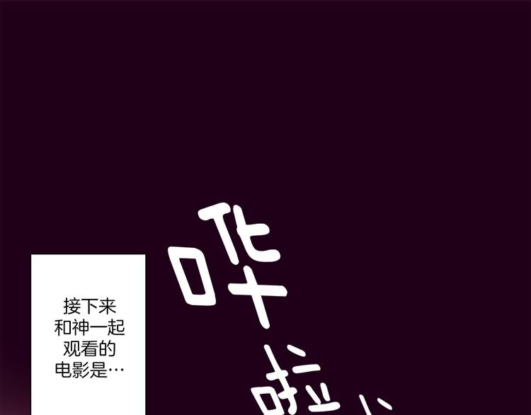 造神工坊怎么做漫画,第39话 区别（上）1图