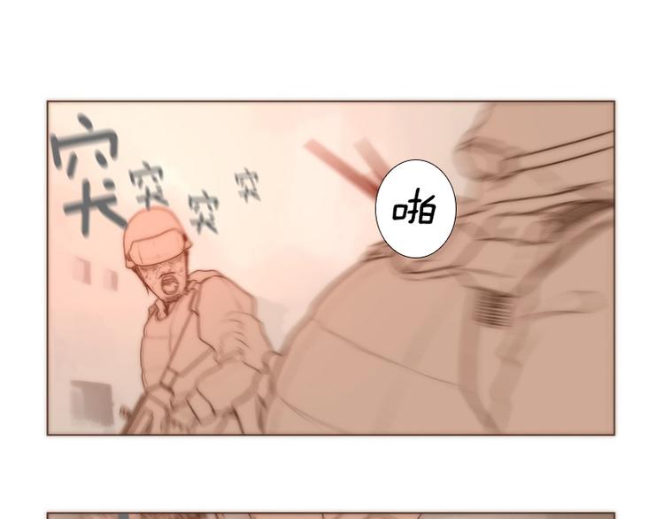 原神创意工坊用不了漫画,第43话 死亡（上）5图