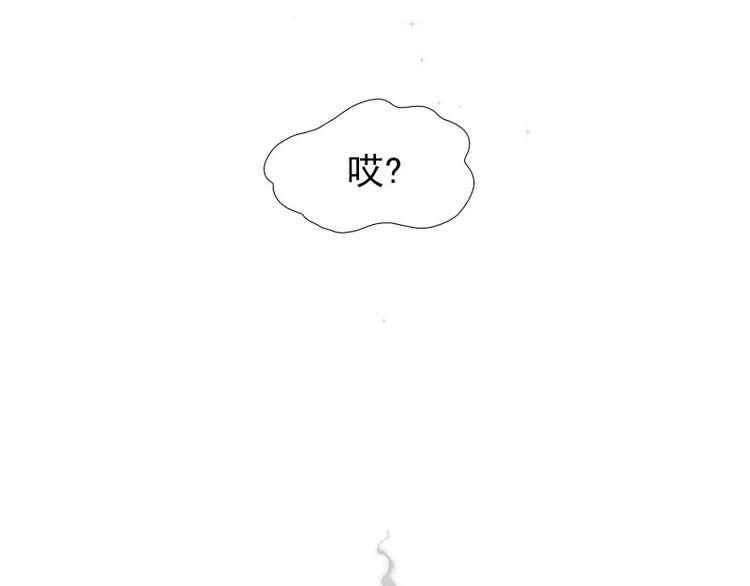 肾的功能和作用中医漫画,第27话 意外（上）4图