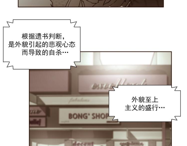 原神梦工坊漫画,第1话 邀请（上）5图