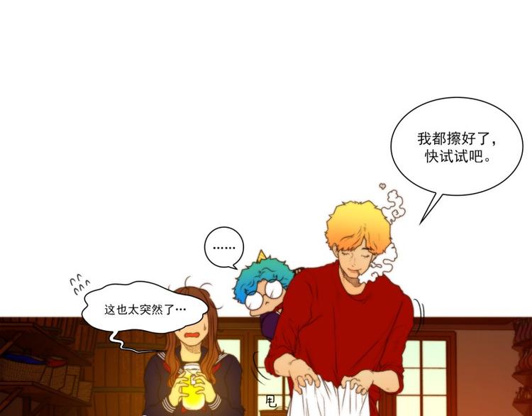 神的测验第一季漫画,第47话 尝试（下）5图