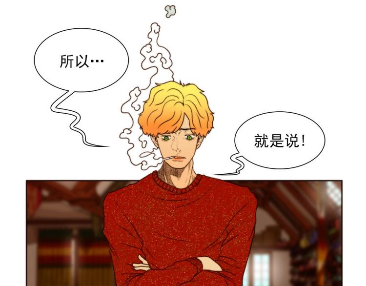 肾的功能有哪些漫画,第8话 天使（下）3图
