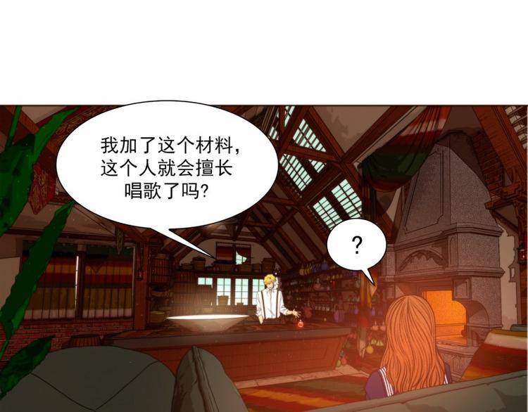 肾的工作原理动画漫画,第26话 可能（下）2图