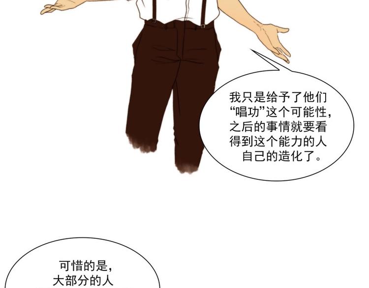 肾的工作原理动画漫画,第26话 可能（下）5图