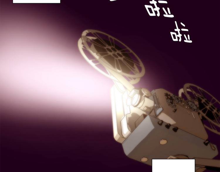 造神工坊怎么做漫画,第39话 区别（上）2图