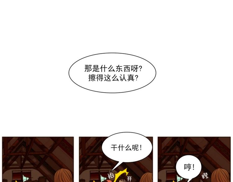 原神的游戏工坊漫画,第22话 准备（下）1图