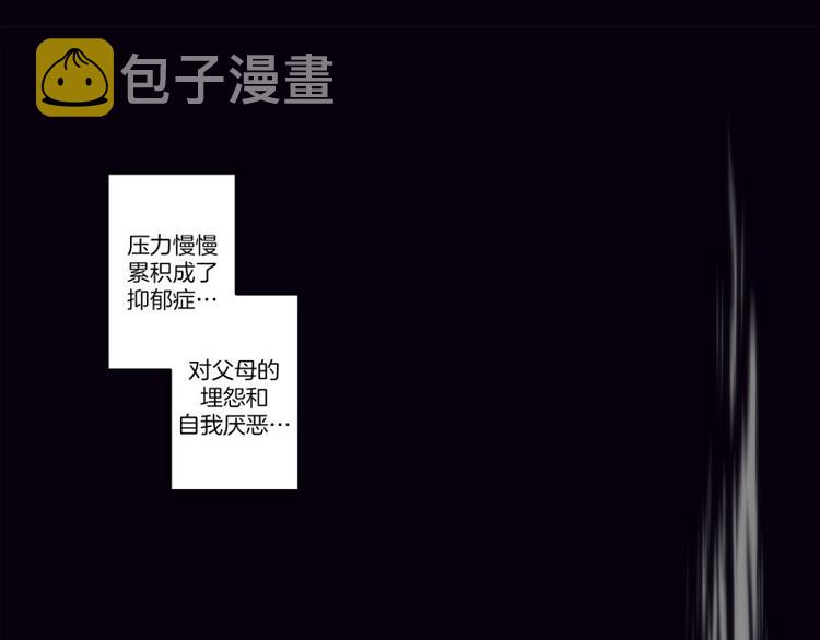 神的工作室漫画,第36话 丑陋（下）5图