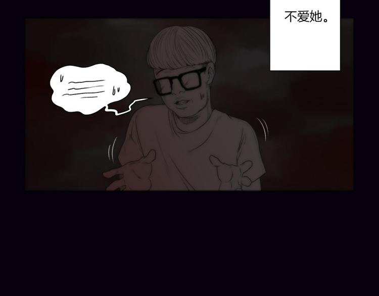 神的工作室漫画,第36话 丑陋（下）4图