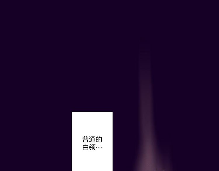 造神工坊最开始的怪漫画,第44话 死亡（下）1图