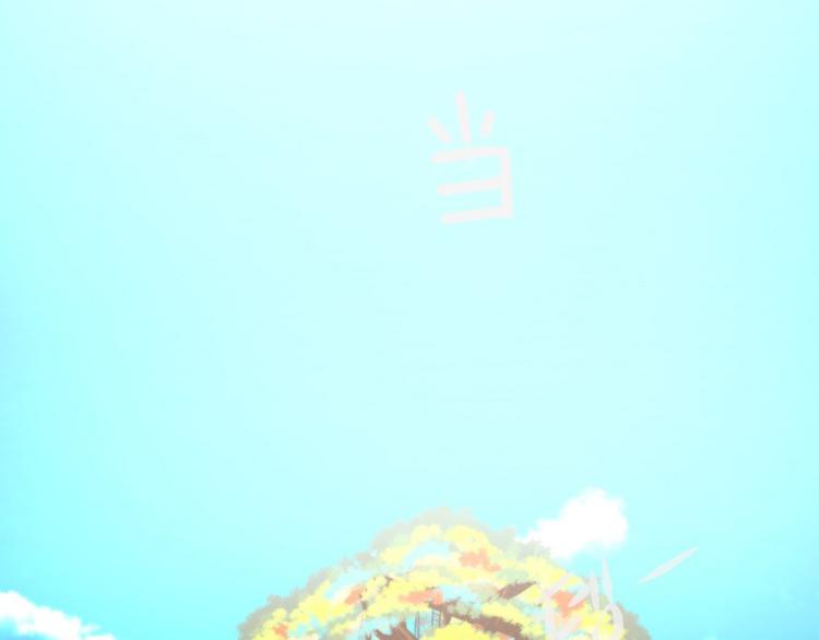 原神净琉璃工坊怎么开漫画,第15话 晚餐（上）2图