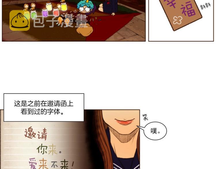 原神的游戏工坊漫画,第22话 准备（下）5图