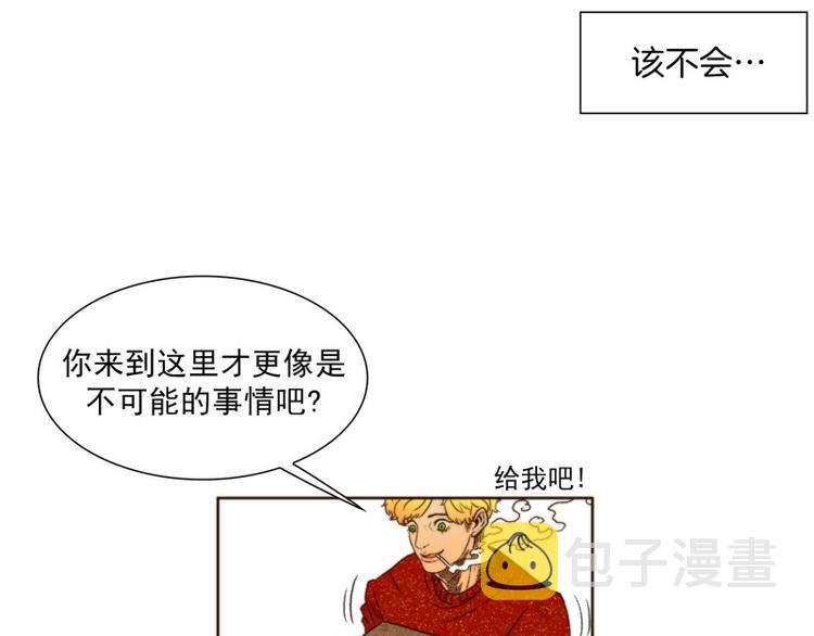 原神造神工坊攻略漫画,第5话 工坊（上）4图