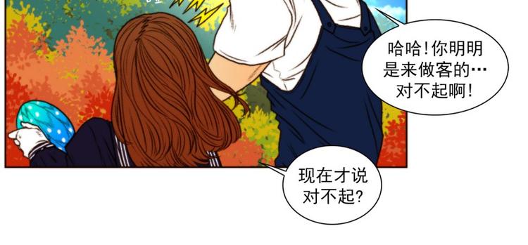 原神枫丹奎斯特的发条工房攻略漫画,第13话 情感（上）3图