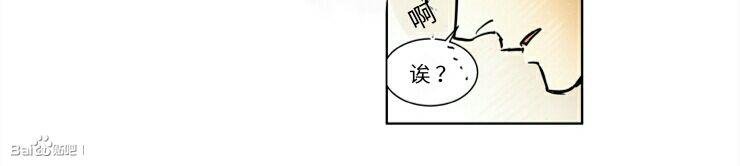 被驯服的遗产漫画免费阅读最新下拉式漫画,第26话4图