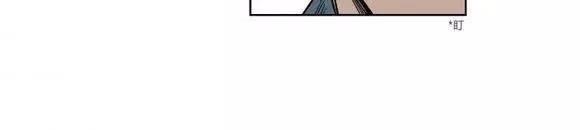 被驯服的象小说漫画,第6话5图
