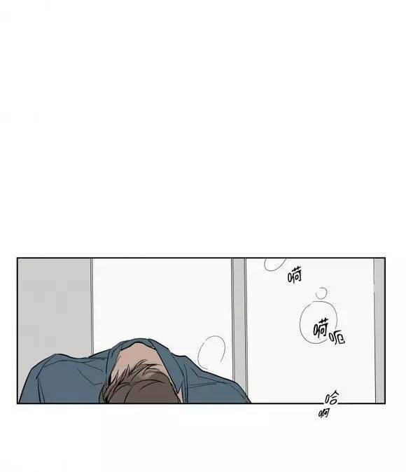 被驯服的象小说漫画,第6话2图